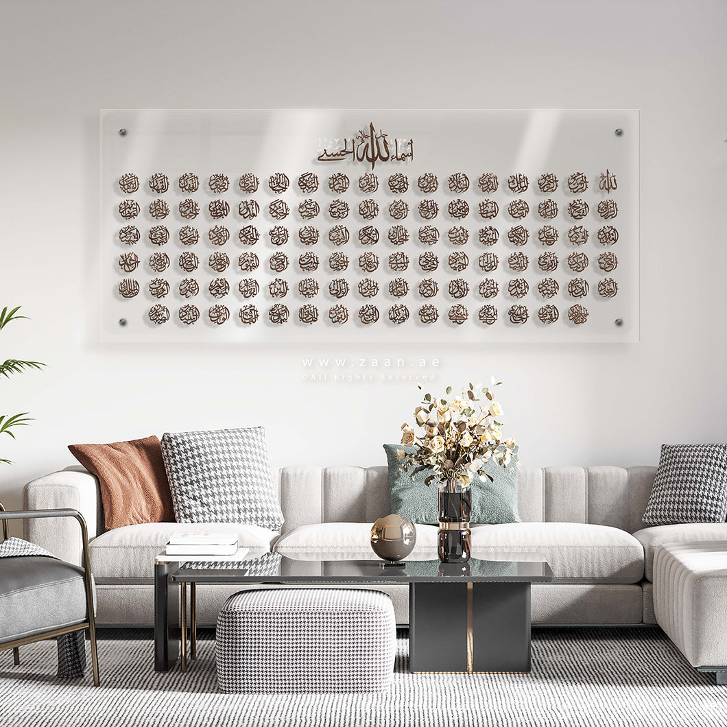 99 Names of Allah أسماء الله الحسنى - Basic ( Acrylic / Wood ) ( ASTZN08 )