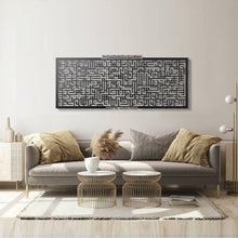 Load image into Gallery viewer, Al Kursi آية الكرسي - Basic / Premium ( KKZN02 )
