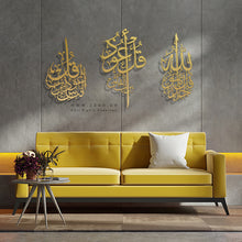Load image into Gallery viewer, Al-Muawwizat المعوذات الثلاث - Basic / Premium ( 3pc Set ) ( MOTZN02 )

