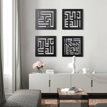 Load image into Gallery viewer, Bismillah + Subhanallah + Alhamdulillah Allahu +Akbar Wall Art سبحان الله بسم الله و الحمد لله و الله أكبر - Basic / Premium ( 4pc Set ) ( BSHKZN01 )
