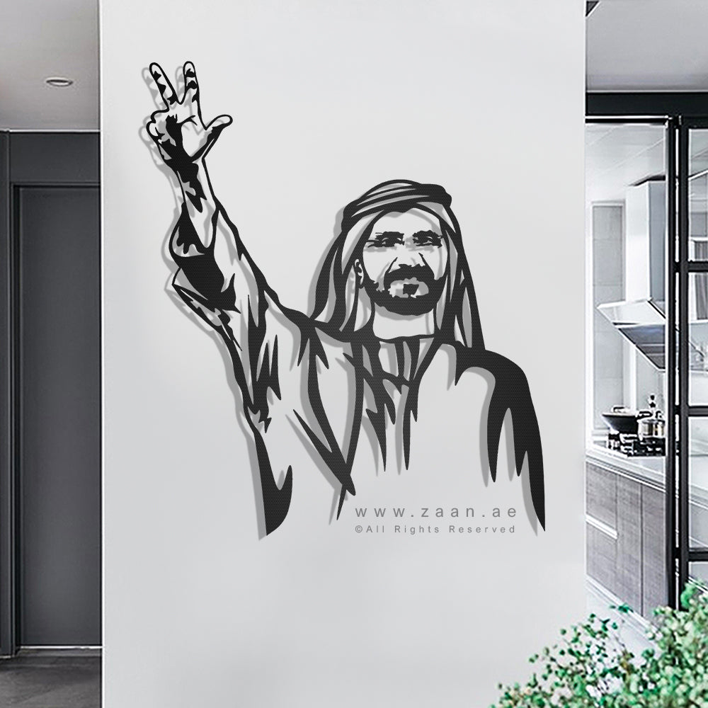 Sheikh Mohammed bin Rashid Al Maktoum الشيخ محمد بن راشد آل مكتوم - Premium ( Metal )