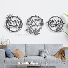 Load image into Gallery viewer, Subhan-Allah + Al-hamdu lillah + and Allahu Akbar سبحان الله والحمد لله والله أكبر - Premium ( 3pc Set ) ( SHAZN01 )
