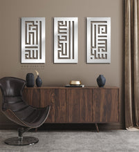 Load image into Gallery viewer, Subhanallah + Alhamdulillah Allahu +Akbar Wall Art سبحان الله و الحمد لله و الله أكبر - Basic / Premium ( 3pc Set ) ( SHKZN01 )
