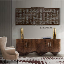 Load image into Gallery viewer, Al Kursi آية الكرسي - Basic / Premium ( KKZN02 )
