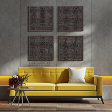 Load image into Gallery viewer, 4 QULS Wall Art القلائل الأربعة  - Basic / Premium ( 4pc Set ) ( QZN01 )
