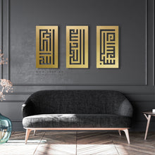 Load image into Gallery viewer, Subhanallah + Alhamdulillah Allahu +Akbar Wall Art سبحان الله و الحمد لله و الله أكبر - Basic / Premium ( 3pc Set ) ( SHKZN01 )
