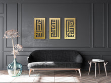 Load image into Gallery viewer, Subhanallah + Alhamdulillah Allahu +Akbar Wall Art سبحان الله و الحمد لله و الله أكبر - Basic / Premium ( 3pc Set ) ( SHKZN01 )
