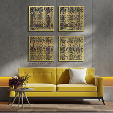Load image into Gallery viewer, 4 QULS Wall Art القلائل الأربعة  - Basic / Premium ( 4pc Set ) ( QZN01 )
