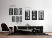 Load image into Gallery viewer, Subhanallah + Alhamdulillah Allahu +Akbar Wall Art سبحان الله و الحمد لله و الله أكبر - Basic / Premium ( 3pc Set ) ( SHKZN01 )
