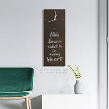 Load image into Gallery viewer, Allah Knows Whats In Every Heart Wall Clock
