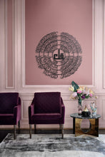 Load image into Gallery viewer, 4 QULS Wall Art القلائل الأربعة - Premium ( QTZN01 )
