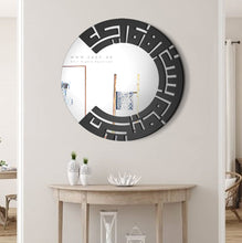 Load image into Gallery viewer, Rounded Wall Mirror مرآة حائط ادخلوها بسلام آمنين ( MRZN08 )

