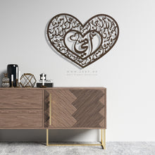 Load image into Gallery viewer, Mother&#39;s Day Wall Art Gift أحن الى خبز أمي ( MOC17 )
