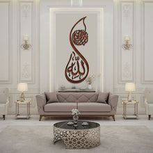 Load image into Gallery viewer, Wa Ma Bekommen Neman Famenna Allah وما بكم من نعمة فمن الله - Wood / Aluminum
