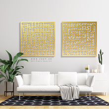 Load image into Gallery viewer, Surah An-Nas + Surah Al-Falaq سورة الفلق + سورة الناس- Basic / Premium ( 2pc Set ) ( NSQTZN02 )
