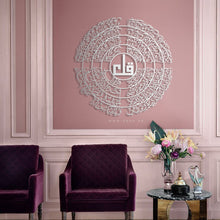 Load image into Gallery viewer, 4 QULS Wall Art القلائل الأربعة - Premium ( QTZN01 )
