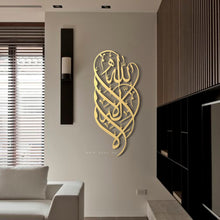 Load image into Gallery viewer, La Elah Ela Allah Wall Art لا إله إلا الله - Basic / Premium ( LLTZN01 )
