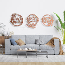 Load image into Gallery viewer, Subhan-Allah + Al-hamdu lillah + and Allahu Akbar سبحان الله والحمد لله والله أكبر - Premium ( 3pc Set ) ( SHAZN01 )
