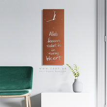 Load image into Gallery viewer, Allah Knows Whats In Every Heart Wall Clock
