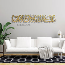 Load image into Gallery viewer, Ma Sha Allah La Quwwata illa Billah Wall Art ماشاء الله لا قوة إلا بالله - Basic / Premium ( MQTZN03 )
