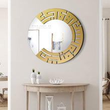 Load image into Gallery viewer, Rounded Wall Mirror مرآة حائط ادخلوها بسلام آمنين ( MRZN08 )
