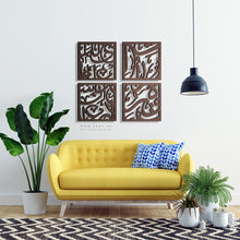 Load image into Gallery viewer, Arabic Calligraphy Wall Art- Basic / Premium ( 4pc Set )
