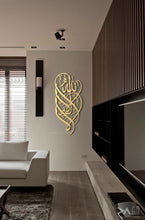 Load image into Gallery viewer, La Elah Ela Allah Wall Art لا إله إلا الله - Basic / Premium ( LLTZN01 )
