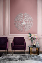 Load image into Gallery viewer, 4 QULS Wall Art القلائل الأربعة - Premium ( QTZN01 )
