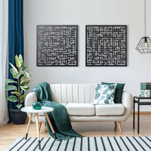 Load image into Gallery viewer, Surah An-Nas + Surah Al-Falaq سورة الفلق + سورة الناس- Basic / Premium ( 2pc Set ) ( NSQTZN02 )
