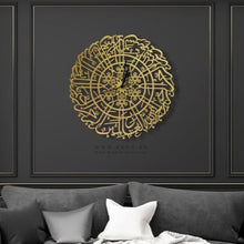 Load image into Gallery viewer, Surah Al-Fatiha Wall Clock  ساعة حائط سورة الفاتحة
