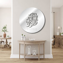 Load image into Gallery viewer, Welcome Calligraphy Wall Mirror مرآة حائط أهلا وسهلا ( MRZN38 )
