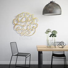 Load image into Gallery viewer, Ramadan Metal Wall Art - Premium ( Metal ) ( RMZN06 )
