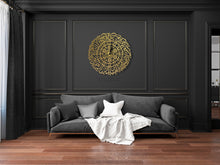 Load image into Gallery viewer, Surah Al-Fatiha Wall Clock  ساعة حائط سورة الفاتحة
