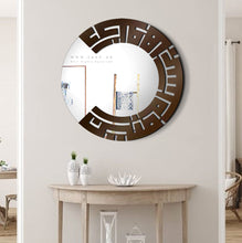 Load image into Gallery viewer, Rounded Wall Mirror مرآة حائط ادخلوها بسلام آمنين ( MRZN08 )
