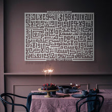 Load image into Gallery viewer, Al Kursi آية الكرسي - Basic / Premium ( KKZN01 )

