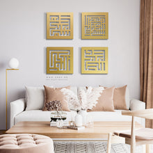 Load image into Gallery viewer, Bismillah + Subhanallah + Alhamdulillah Allahu +Akbar Wall Art سبحان الله بسم الله و الحمد لله و الله أكبر - Basic / Premium ( 4pc Set ) ( BSHKZN01 )
