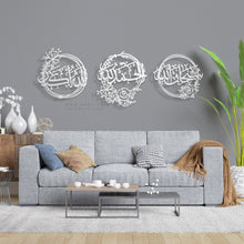 Load image into Gallery viewer, Subhan-Allah + Al-hamdu lillah + and Allahu Akbar سبحان الله والحمد لله والله أكبر - Premium ( 3pc Set ) ( SHAZN01 )
