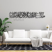 Load image into Gallery viewer, Ma Sha Allah La Quwwata illa Billah Wall Art ماشاء الله لا قوة إلا بالله - Basic / Premium ( MQTZN03 )
