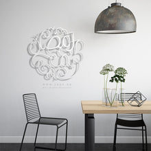 Load image into Gallery viewer, Ramadan Metal Wall Art - Premium ( Metal ) ( RMZN06 )
