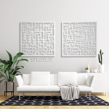 Load image into Gallery viewer, Surah An-Nas + Surah Al-Falaq سورة الفلق + سورة الناس- Basic / Premium ( 2pc Set ) ( NSQTZN02 )
