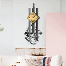 Load image into Gallery viewer, Basmalah Wall Clock  &quot; ساعة حائط &quot; البسملة
