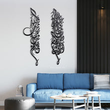 Load image into Gallery viewer, Set of 2 wall arts طقم من قطعتين - Basic / Premium ( 2pc Set ) ( HNDZN02 )
