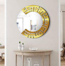Load image into Gallery viewer, Rounded Wall Mirror مرآة حائط ادخلوها بسلام آمنين ( MRZN08 )

