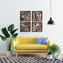 Load image into Gallery viewer, Arabic Calligraphy Wall Art- Basic / Premium ( 4pc Set )
