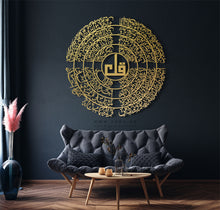 Load image into Gallery viewer, 4 QULS Wall Art القلائل الأربعة - Premium ( QTZN01 )
