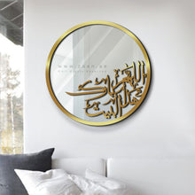 Load image into Gallery viewer, Bless This Home Wall Mirror مرآة حائط اللهم بارك هذا البيت ( MRZN05 )
