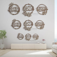 Load image into Gallery viewer, Subhan-Allah + Al-hamdu lillah + and Allahu Akbar سبحان الله والحمد لله والله أكبر - Premium ( 3pc Set ) ( SHAZN01 )
