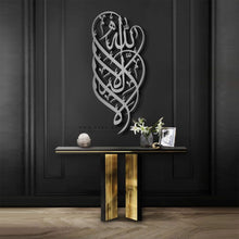 Load image into Gallery viewer, La Elah Ela Allah Wall Art لا إله إلا الله - Basic / Premium ( LLTZN01 )
