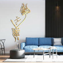 Load image into Gallery viewer, Lain Shakartum  لئن شكرتم - Wood / Aluminum

