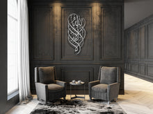 Load image into Gallery viewer, La Elah Ela Allah Wall Art لا إله إلا الله - Basic / Premium ( LLTZN01 )
